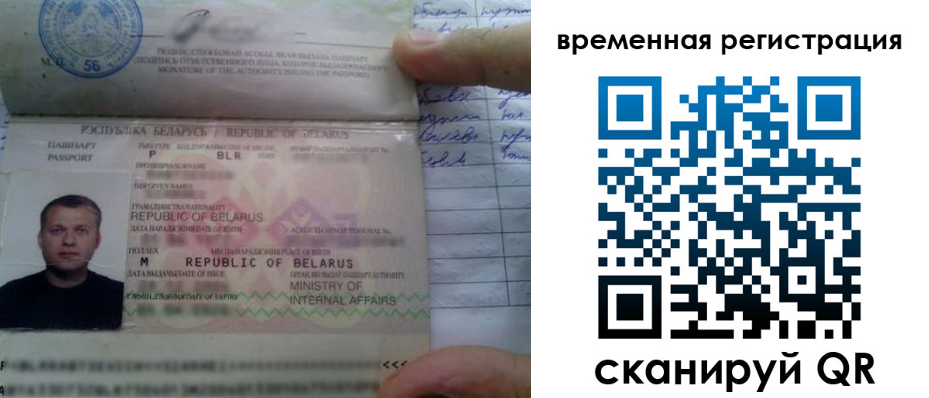 прописка гарантия в Малгобеке